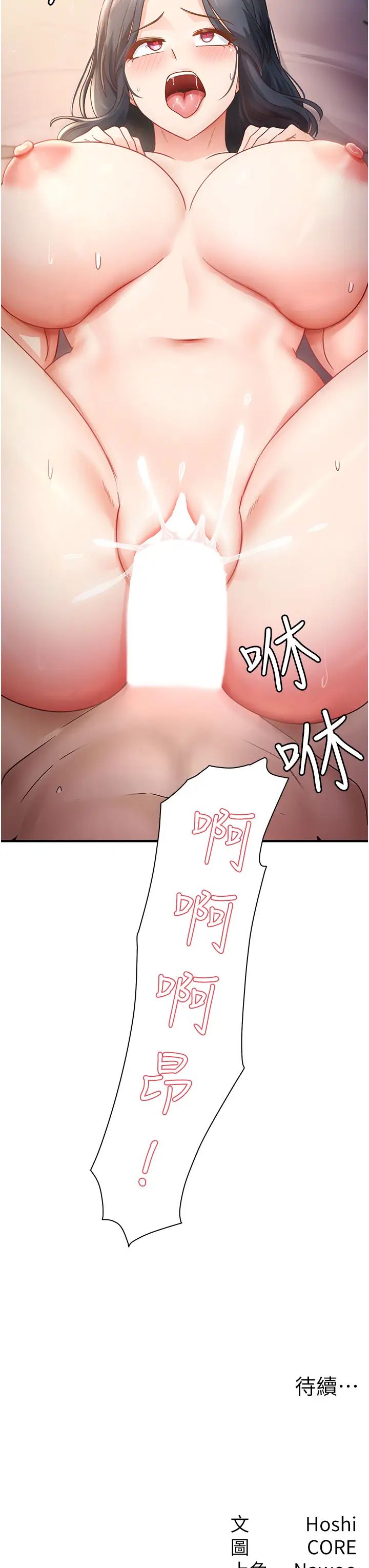 尻試之神學習法 - 第5話-第一次開苞就潮吹♥46.jpg,尻試之神學習法 - 第5話-第一次開苞就潮吹♥46,尻試之神學習法 - 第5話-第一次開苞就潮吹♥