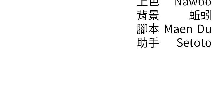 尻試之神學習法 - 第5話-第一次開苞就潮吹♥