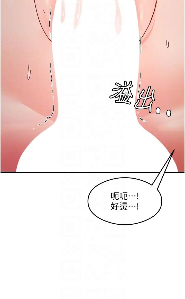 尻試之神學習法 - 第7話-爽到快升天是正常的嗎?24.jpg,尻試之神學習法 - 第7話-爽到快升天是正常的嗎?24,尻試之神學習法 - 第7話-爽到快升天是正常的嗎?