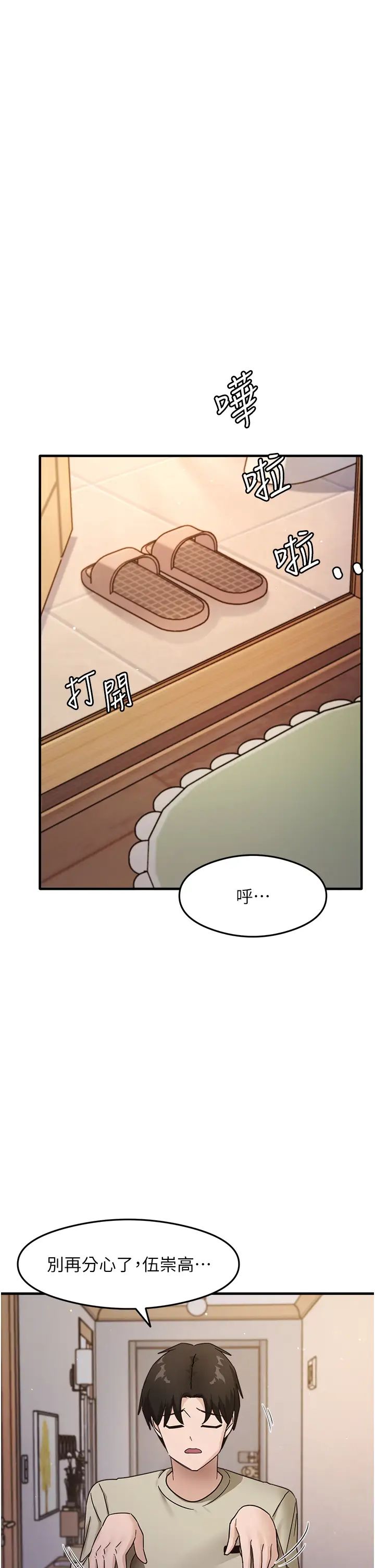 尻試之神學習法 - 第7話-爽到快升天是正常的嗎?44.jpg,尻試之神學習法 - 第7話-爽到快升天是正常的嗎?44,尻試之神學習法 - 第7話-爽到快升天是正常的嗎?