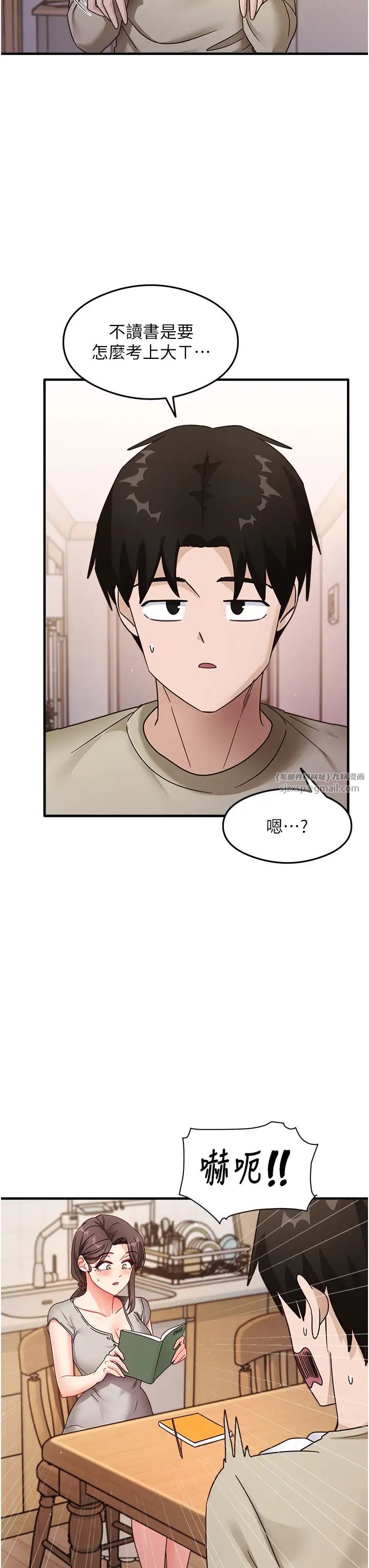 尻試之神學習法 - 第7話-爽到快升天是正常的嗎?45.jpg,尻試之神學習法 - 第7話-爽到快升天是正常的嗎?45,尻試之神學習法 - 第7話-爽到快升天是正常的嗎?