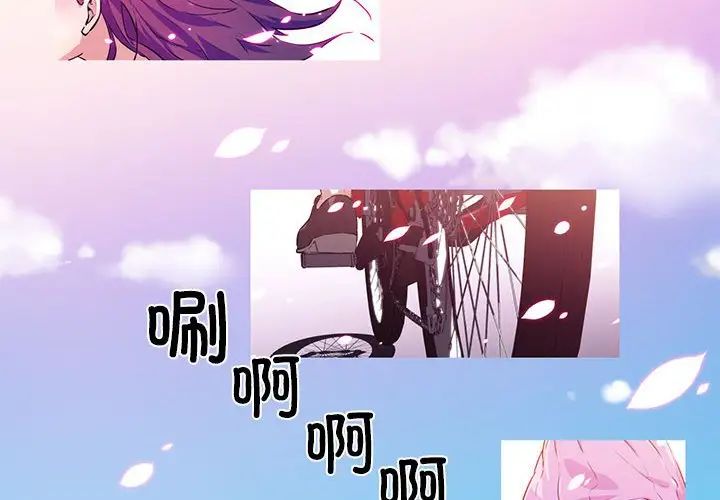 我的梦幻女友 - 預告篇4.jpg,我的梦幻女友 - 預告篇4,我的梦幻女友 - 預告篇