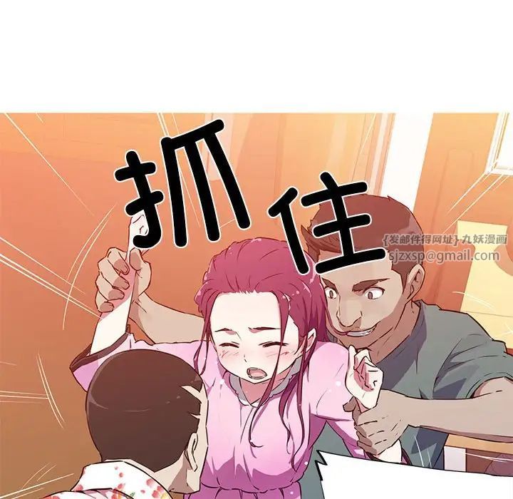 我的梦幻女友-第1章-图片15