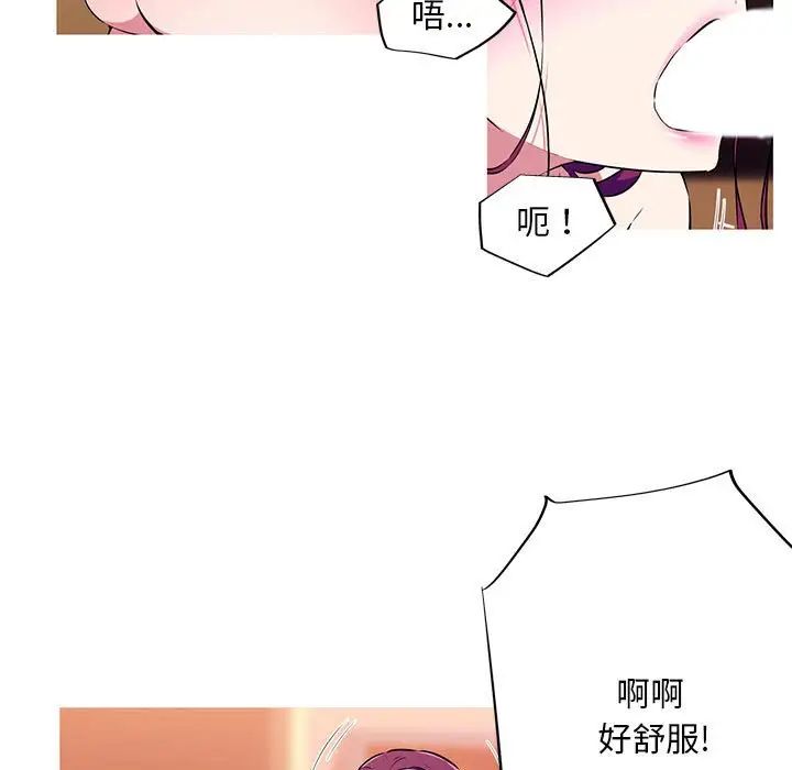 我的梦幻女友 - 預告篇31.jpg,我的梦幻女友 - 預告篇31,我的梦幻女友 - 預告篇