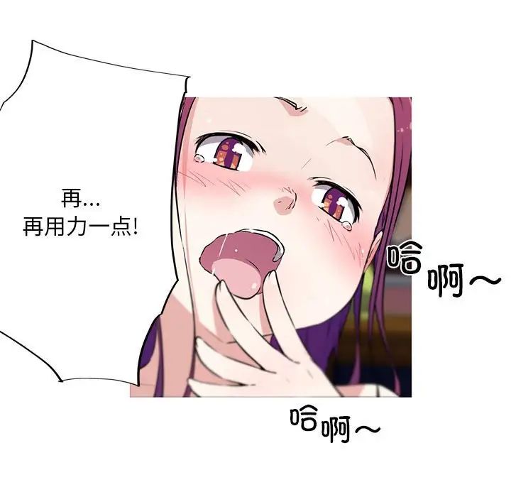 我的梦幻女友 - 預告篇33.jpg,我的梦幻女友 - 預告篇33,我的梦幻女友 - 預告篇
