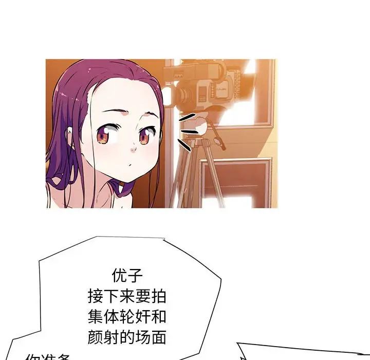 我的梦幻女友 - 預告篇39.jpg,我的梦幻女友 - 預告篇39,我的梦幻女友 - 預告篇
