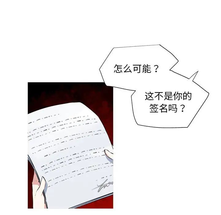 我的梦幻女友 - 預告篇41.jpg,我的梦幻女友 - 預告篇41,我的梦幻女友 - 預告篇