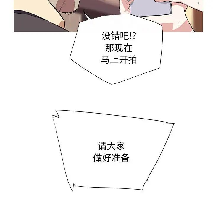 我的梦幻女友 - 預告篇43.jpg,我的梦幻女友 - 預告篇43,我的梦幻女友 - 預告篇