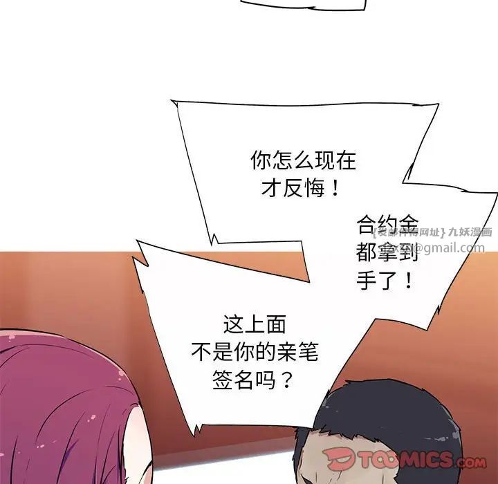 我的梦幻女友 - 預告篇46.jpg,我的梦幻女友 - 預告篇46,我的梦幻女友 - 預告篇