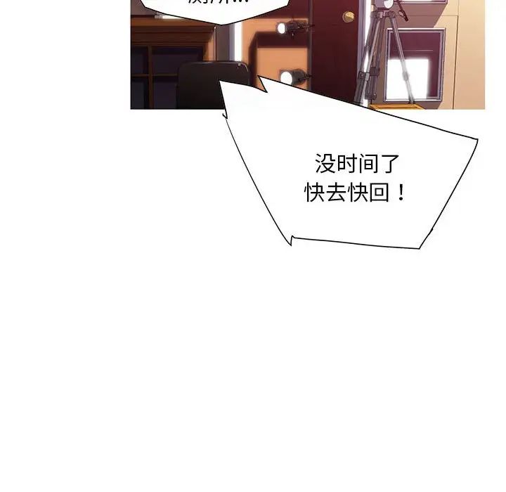 我的梦幻女友 - 預告篇49.jpg,我的梦幻女友 - 預告篇49,我的梦幻女友 - 預告篇