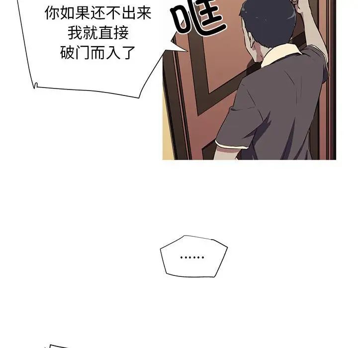 我的梦幻女友 - 預告篇55.jpg,我的梦幻女友 - 預告篇55,我的梦幻女友 - 預告篇