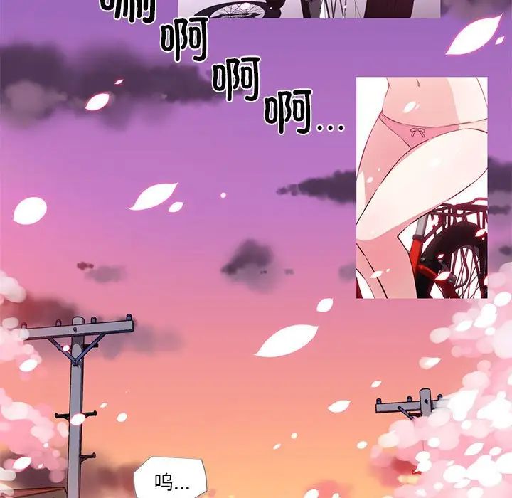 我的梦幻女友 - 預告篇64.jpg,我的梦幻女友 - 預告篇64,我的梦幻女友 - 預告篇