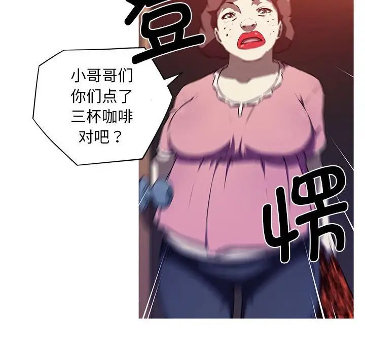 我的梦幻女友第1话