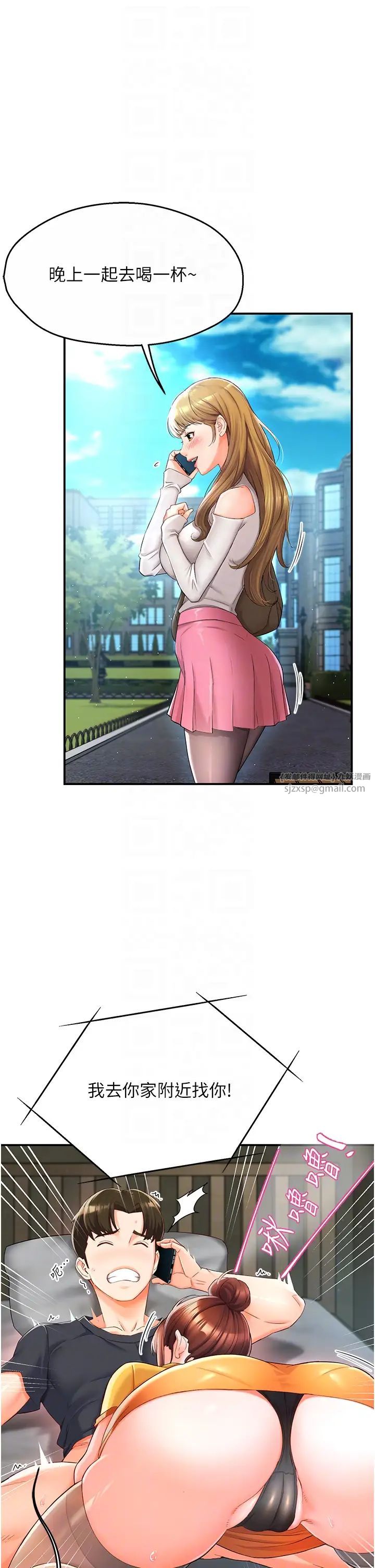 痒乐多阿姨第2话-令人爱不释手的大鵰!