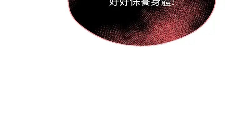 痒乐多阿姨第2话-令人爱不释手的大鵰!