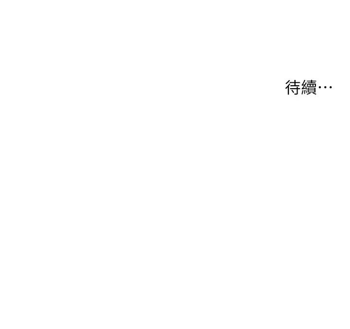痒乐多阿姨第2话-令人爱不释手的大鵰!