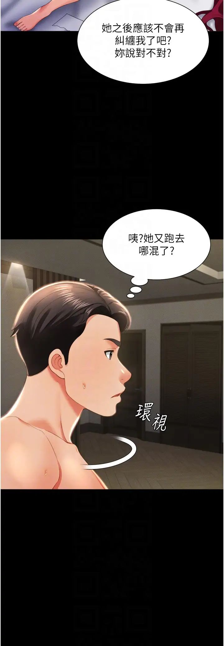 萌鬼饭店实录第9話-跪舔男人的腥臭肉棒