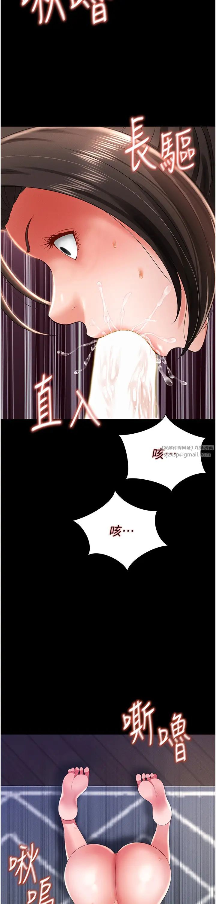 萌鬼饭店实录第9話-跪舔男人的腥臭肉棒