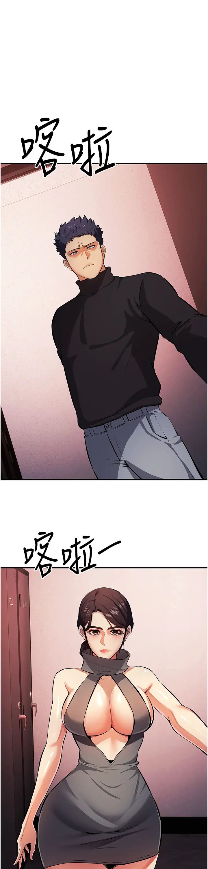 贪婪游戏第22話-馬上讓妳爽到流淚