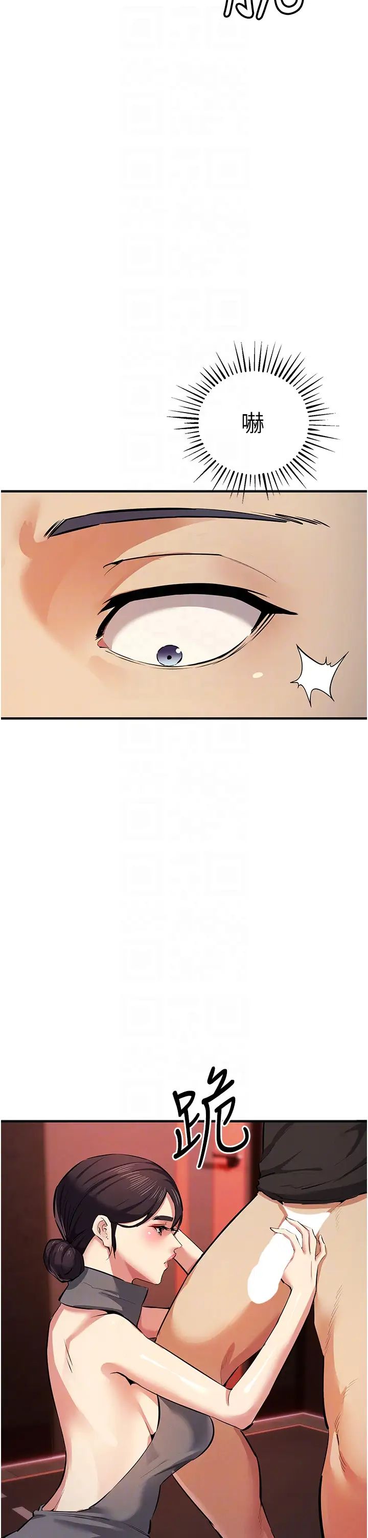 贪婪游戏第22話-馬上讓妳爽到流淚