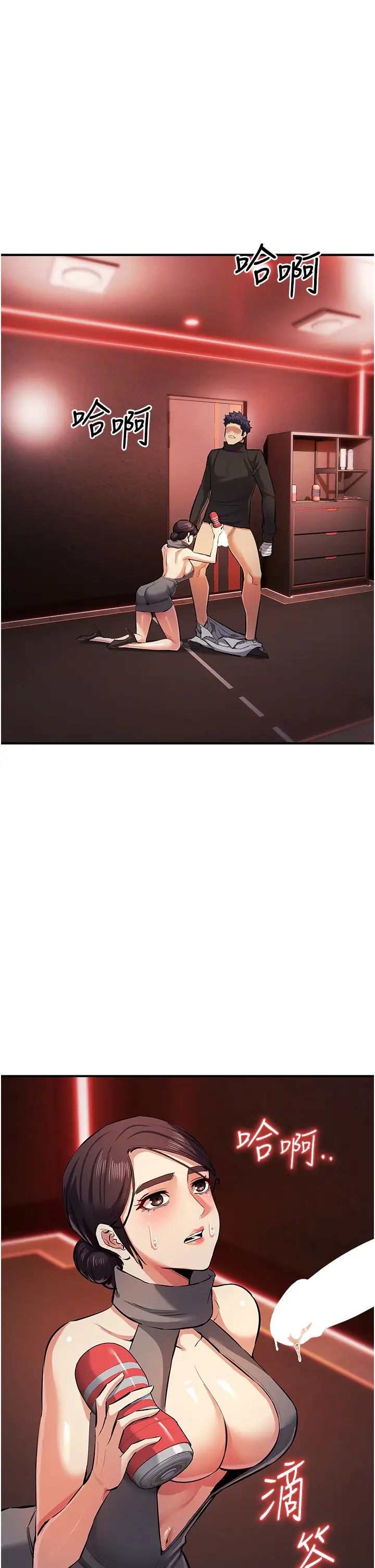 贪婪游戏第22話-馬上讓妳爽到流淚