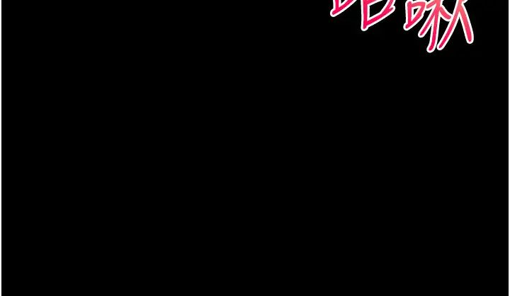 第一大弟子第78話-讓你射到硬不起來♥