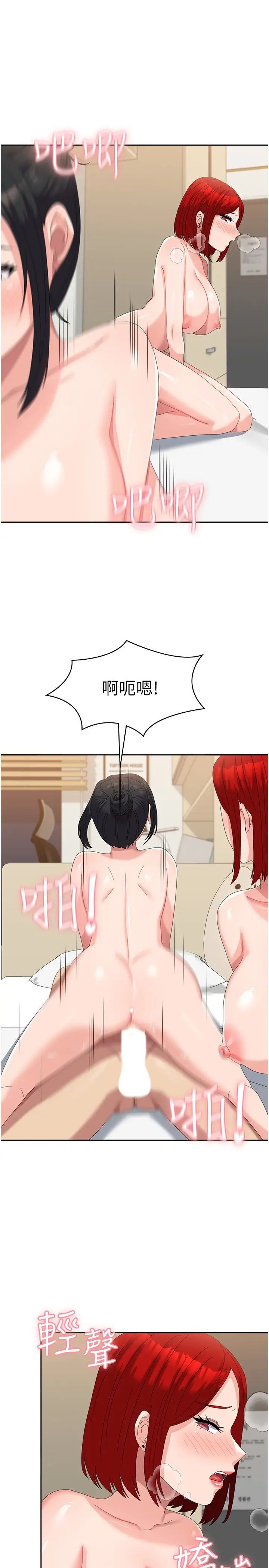 国军女大生第58話-重新讓我墮落