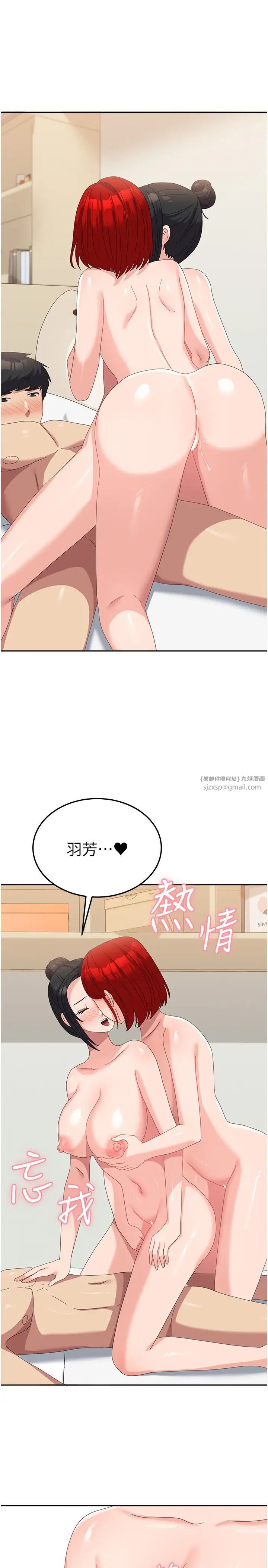 国军女大生第58話-重新讓我墮落