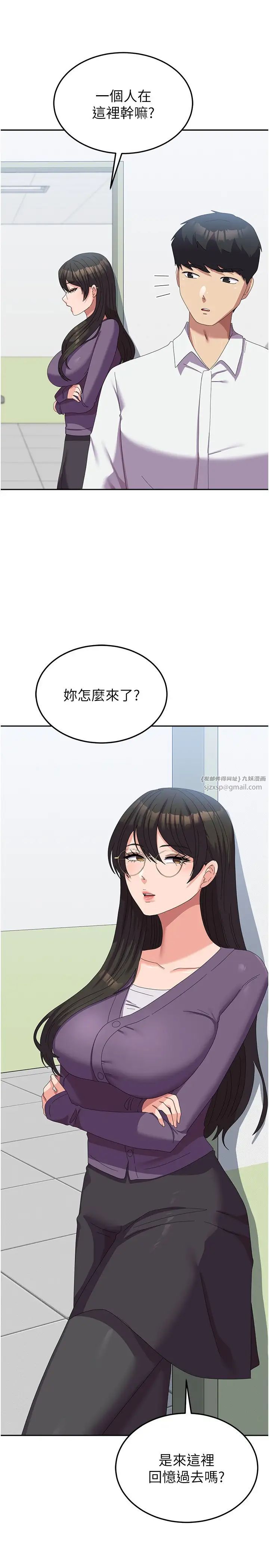 国军女大生第58話-重新讓我墮落