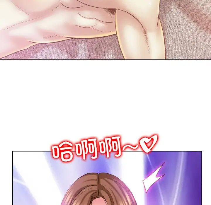 一杆入洞第15話