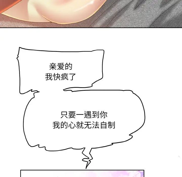 一杆入洞第15話