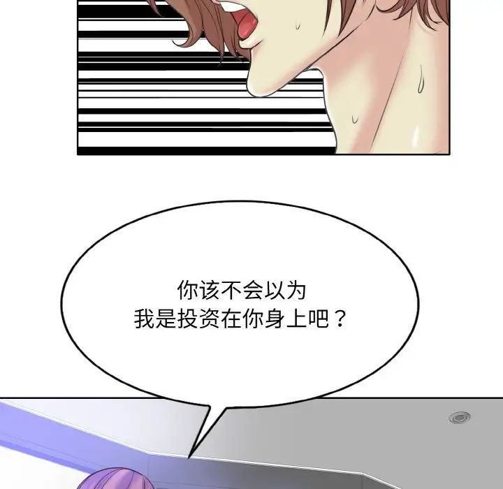 一杆入洞第15話