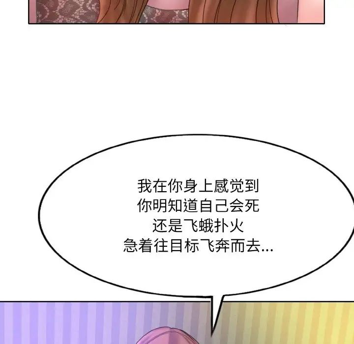 一杆入洞第15話