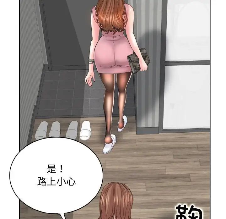 一杆入洞第15話