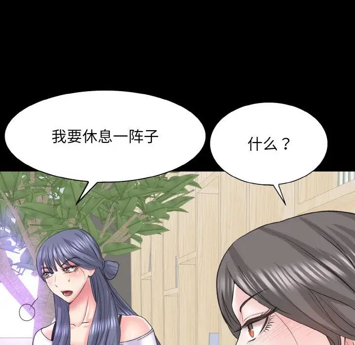 一杆入洞第15話