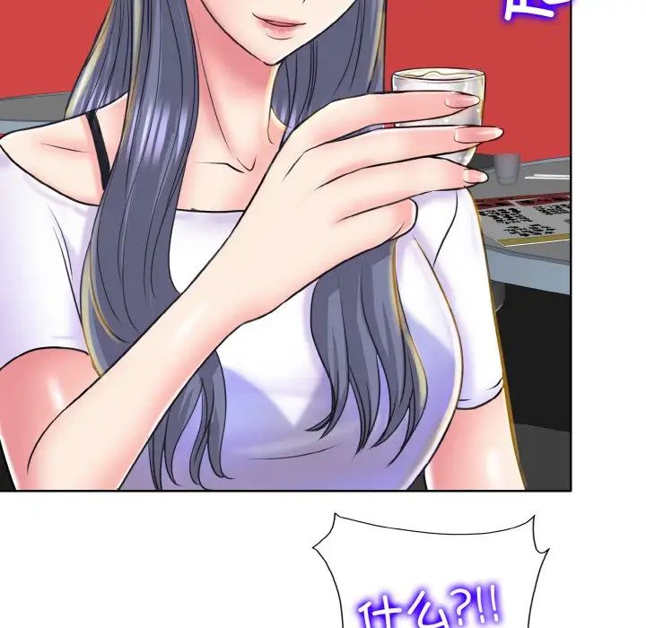 一杆入洞第15話