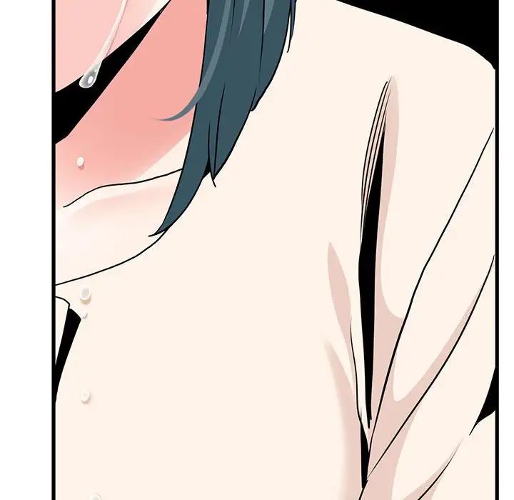 发小碰不得第14話