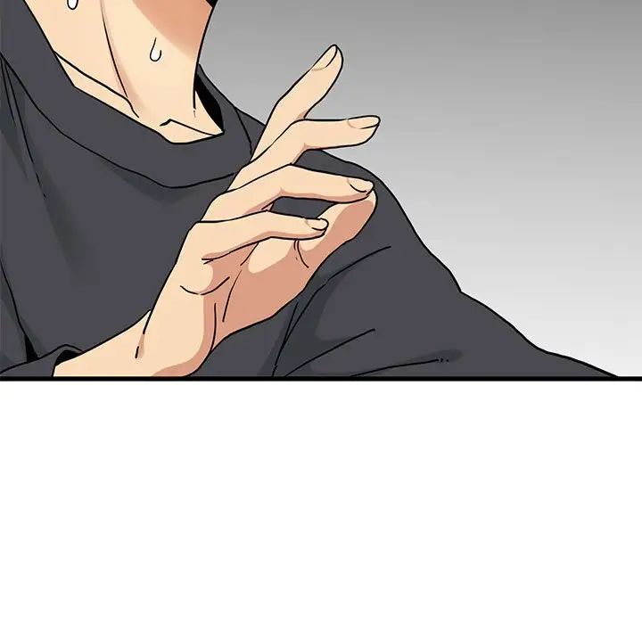 发小碰不得第14話