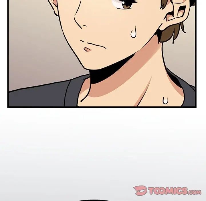 发小碰不得第14話