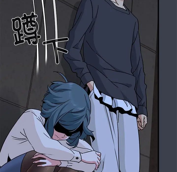 发小碰不得第14話