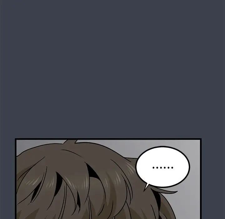 发小碰不得第14話