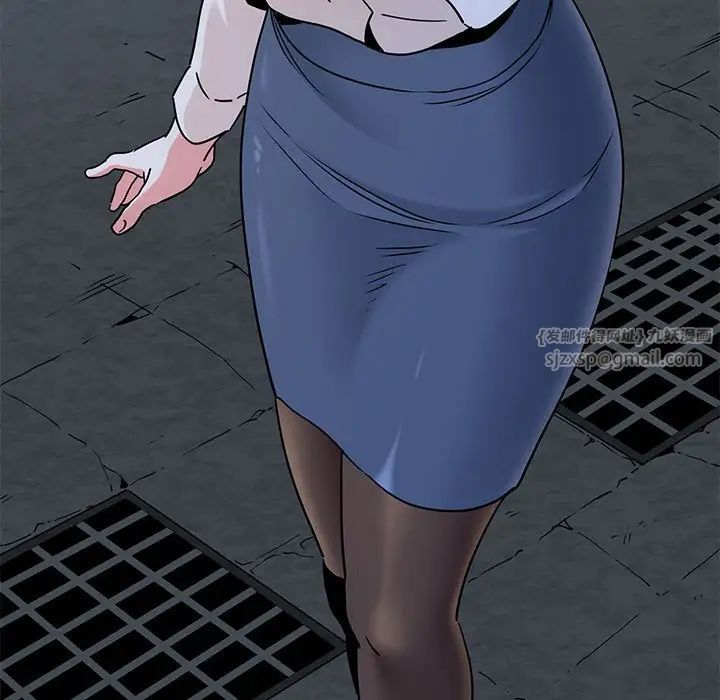 发小碰不得第14話