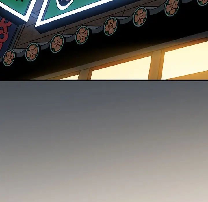 发小碰不得第14話