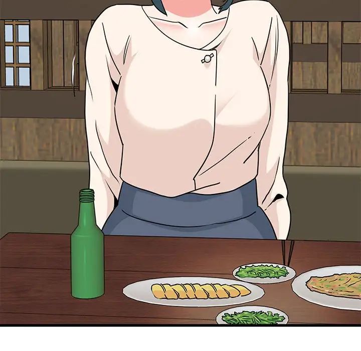 发小碰不得第14話