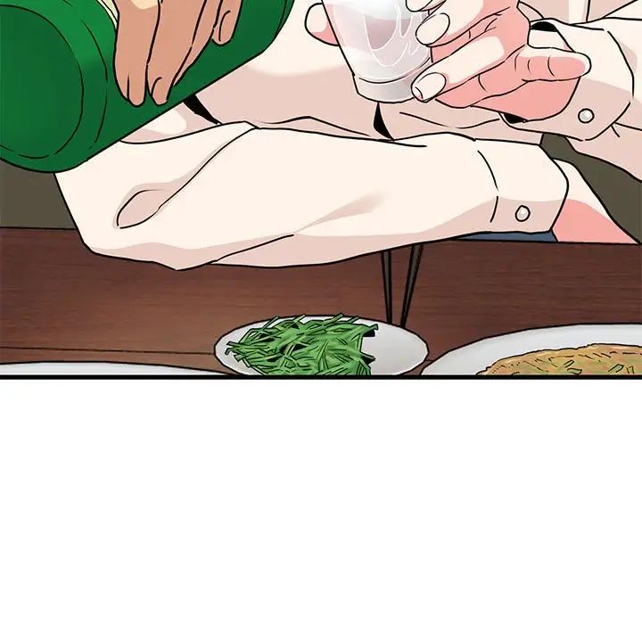 发小碰不得第14話