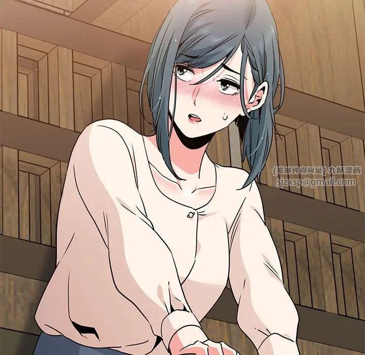 发小碰不得第14話