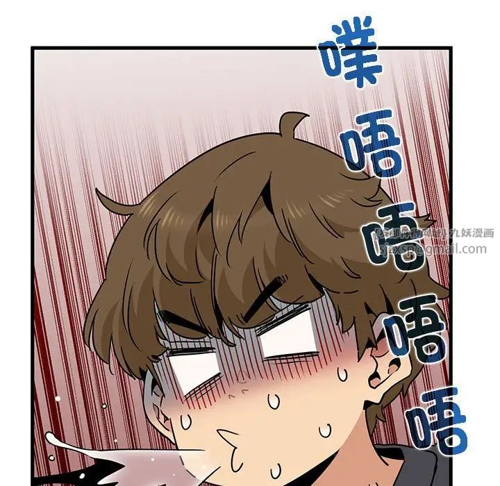 发小碰不得第14話