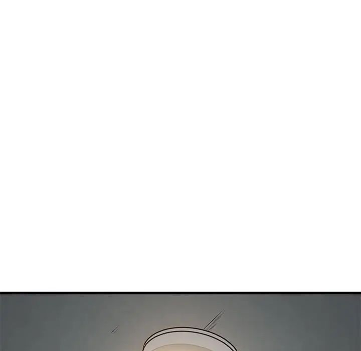 发小碰不得第14話