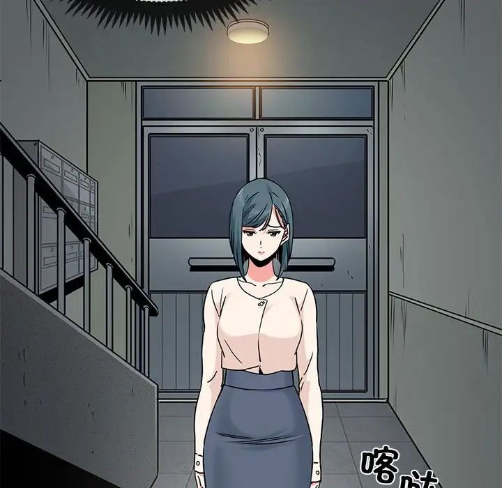 发小碰不得第14話