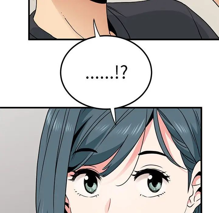 发小碰不得第14話